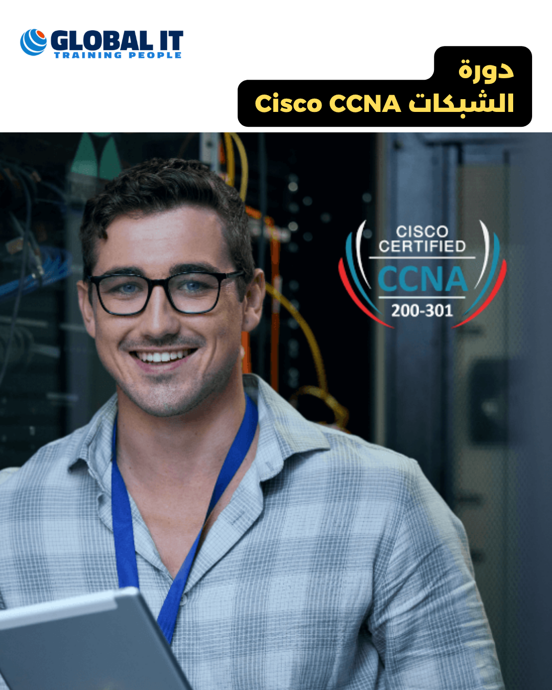 CCNA