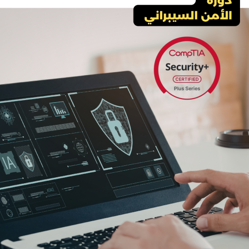 Security+